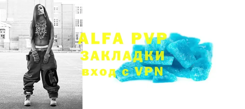 A-PVP мука  Кизляр 