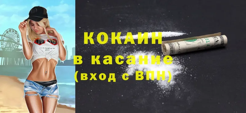 Cocaine Columbia  наркота  Кизляр 