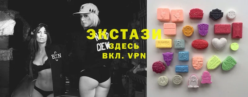 Ecstasy XTC  Кизляр 